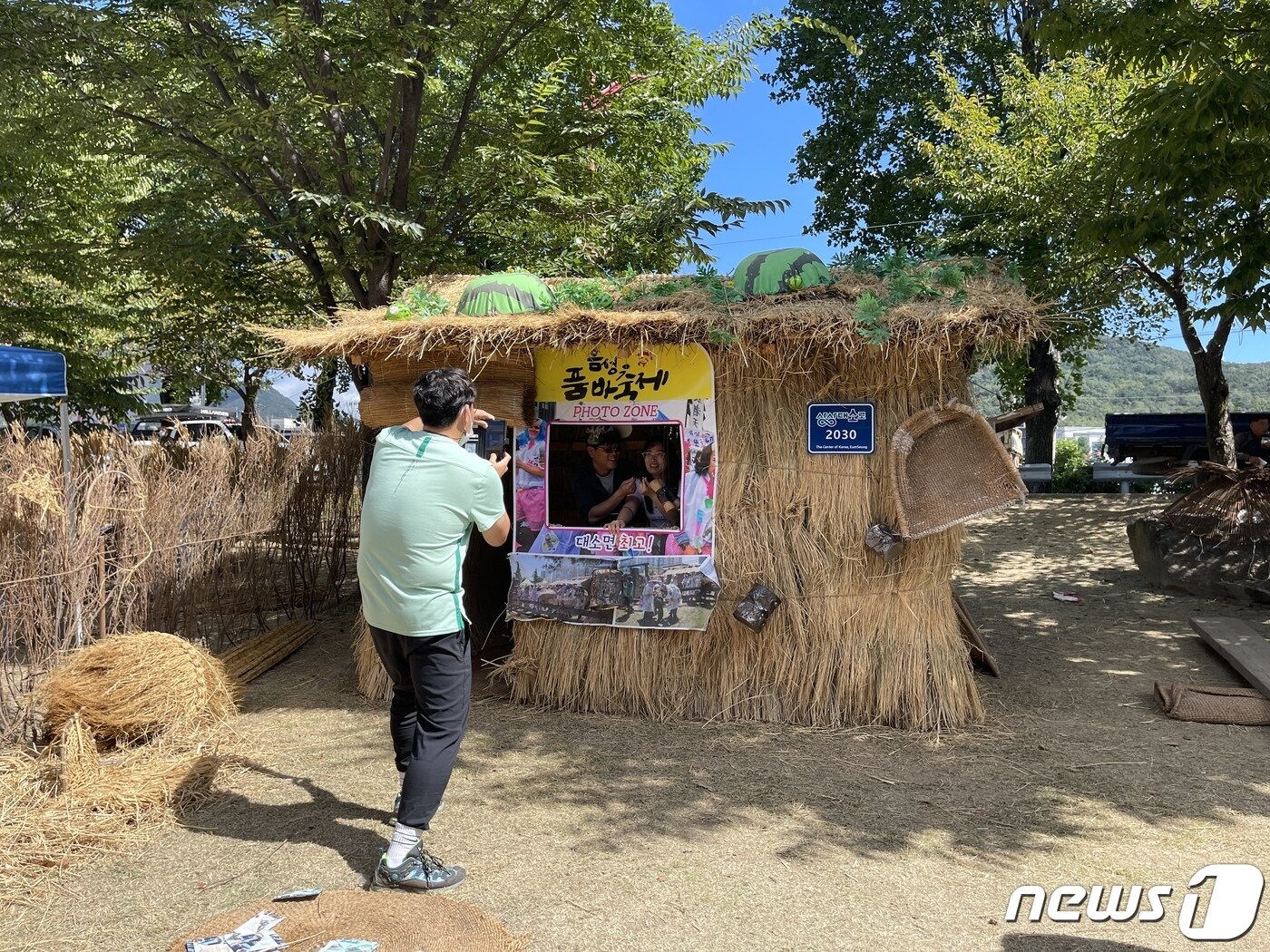 본문 이미지 - 음성군 대소면이 선보인 품바 하우스. 포토존으로 인기다.2022.9.21/뉴스1