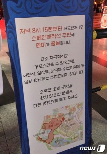 통제구역A 안내판