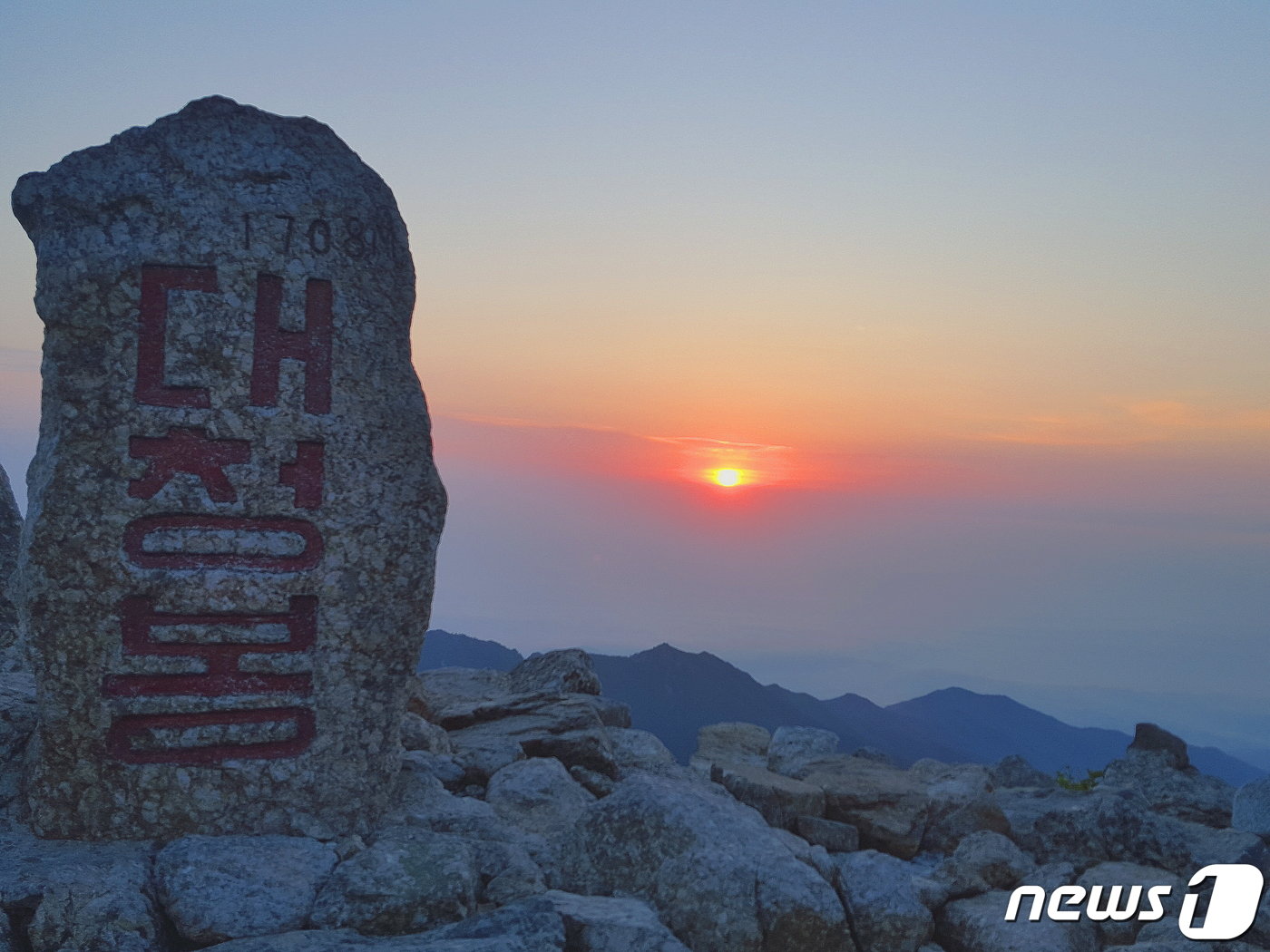 대청봉 일출. 동해바다에서 끓어오르는 일출을 보기 위해 많은 사람들이 찾아오지만, 변화무쌍한 구름과 안개, 눈보라, 비바람으로 그 모습을 쉽게 보여주지 않는다.