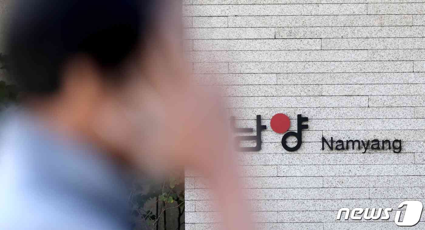22일 서울 강남구에 위치한 남양유업 본사 앞으로 한 시민이 지나가고 있다. 2022.9.22/뉴스1 © News1 장수영 기자