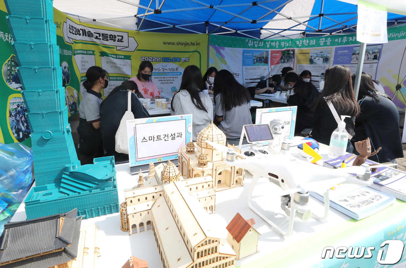 (서울=뉴스1) 임세영 기자 = 22일 서울 마포구 월드컵공원 평화의 광장에서 열린 '제10회 마포진로박람회'에서 학생들이 건축가를 체험하고 있다. 이번 행사는 마포구 내 14개 …