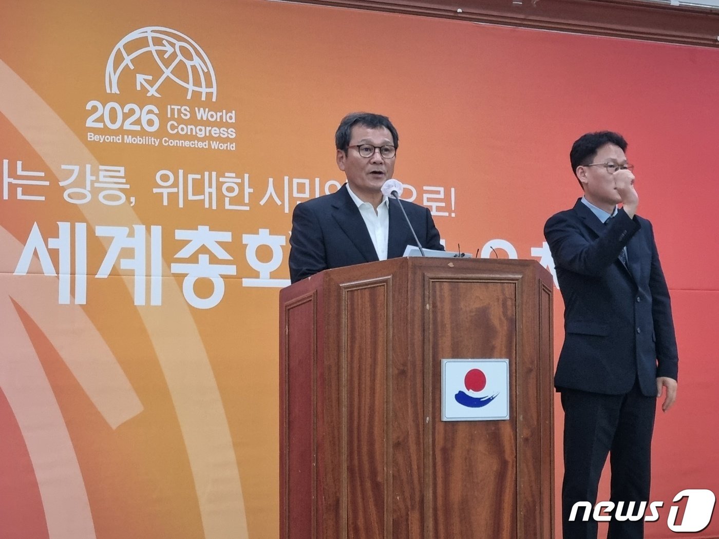 본문 이미지 - 김홍규 강원 강릉시장이 22일 오후 강릉시청 대회의실에서 가진 2026 ITS 세계총회 유치 관련 기자회견에서 향후 준비 계획을 밝히고 있다. 2022.9.22/뉴스1 ⓒ News1 윤왕근 기자
