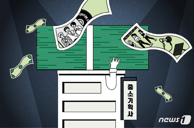 노동법 대개편 추진…K팝계 반응은 "시스템 점검 불가피"