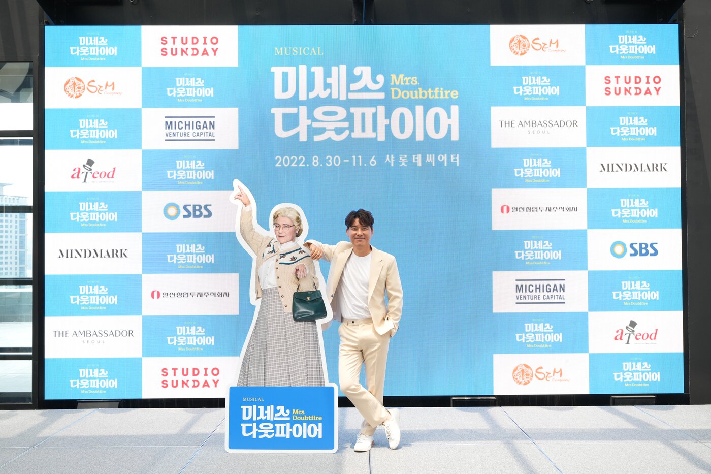 본문 이미지 - 배우 겸 가수 임창정 / 사진제공=샘컴퍼니