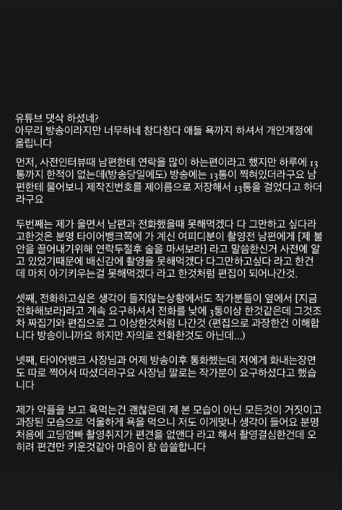 본문 이미지 - 하리빈 인스타그램 스토리 캡처