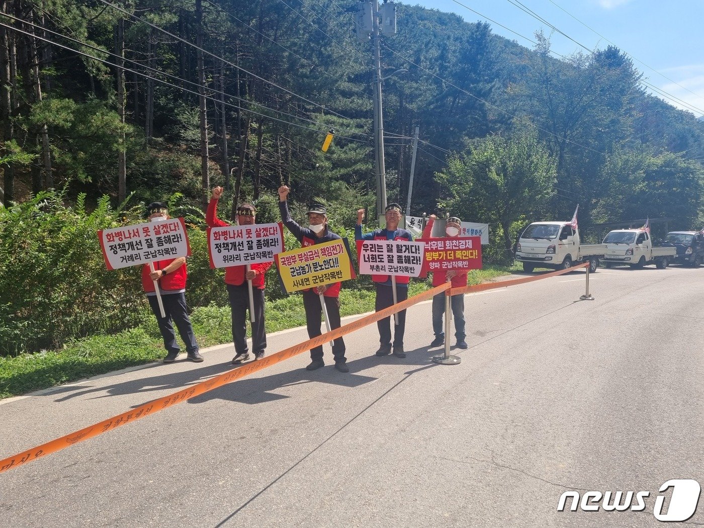 강원 화천 지역 군납농가들이 23일 화천 쓰레기매립장 앞에서 집회를 열고 군납 경쟁입찰제 폐지 및 수의계약 정상화를 촉구했다.&#40;대책위 제공&#41;