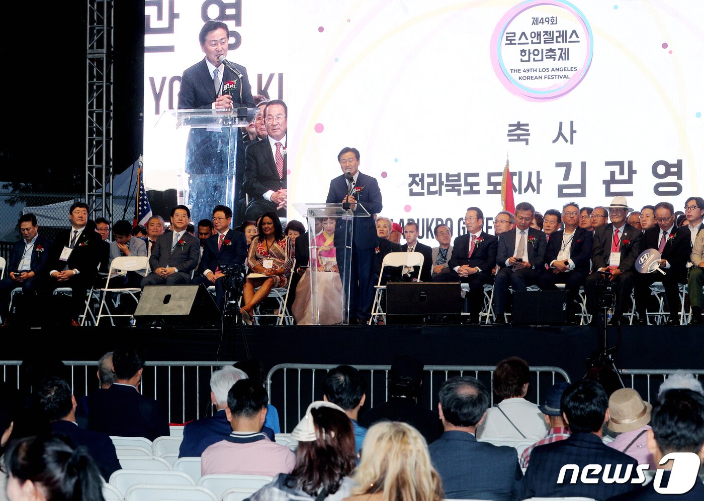 본문 이미지 - 미국 LA 한인축제에 참석한 김관영 전북지사가 축사를 하고 있다.(전북도 제공)2022.9.23/뉴스1 