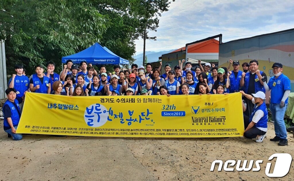 본문 이미지 - 경기도수의사회와 내추럴발란스 블루엔젤봉사단은 18일 경기 용인시 내 행강 동물보호소에서 봉사활동을 진행했다. ⓒ 뉴스1 최서윤 기자