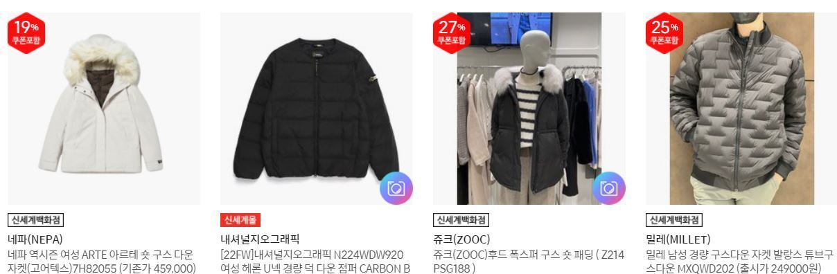 본문 이미지 - SSG닷컴 홈페이지.&#40;SSG닷컴 홈페이지 갈무리&#41;