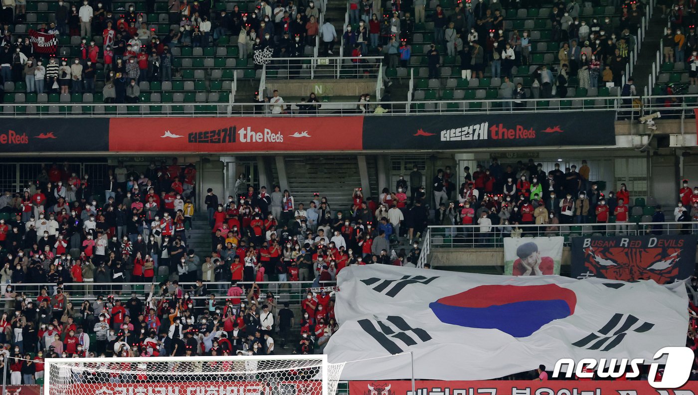 본문 이미지 - 23일 오후 고양종합운동장에서 열린 대한민국과 코스타리카의 친선경기에서 대형 태극기가 일렁이고 있다. 2022.9.23/뉴스1 ⓒ News1 이동해 기자