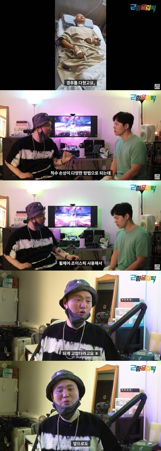 '근황올림픽' 캡처