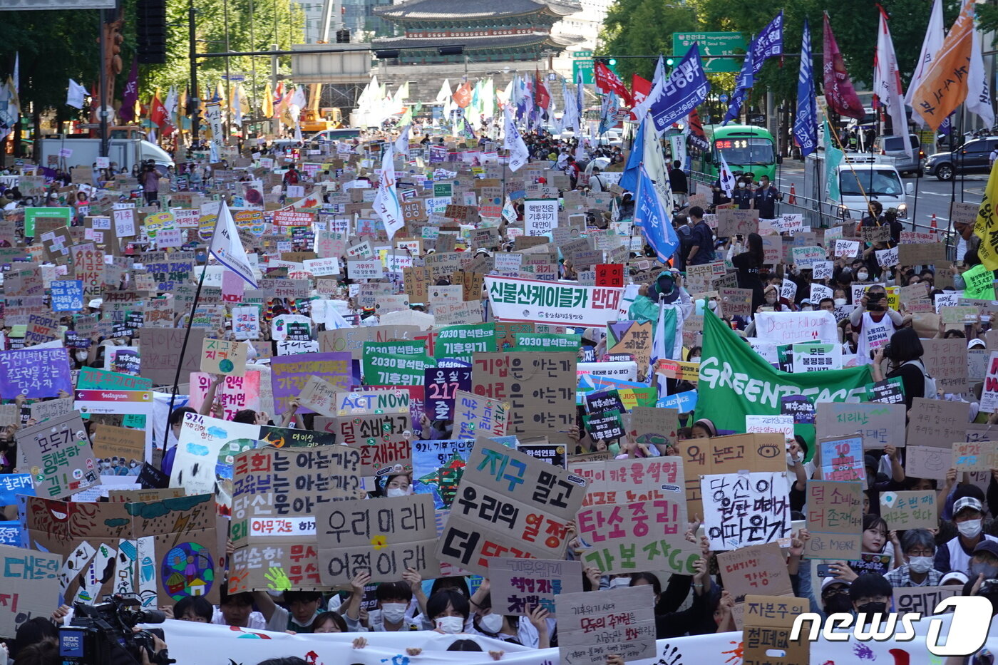 본문 이미지 - 그린피스와 기후위기비상행동 등 400여 개 단체가 모인 '9월기후정의행동'이 지난 9월24일 오후 서울 중구 시청 인근에서 화석연료 사용을 금지하고 재생 에너지 등을 촉구하는 집회·행진을 하고 있다. 2022.9.24/뉴스1 ⓒ News1 황덕현 기자