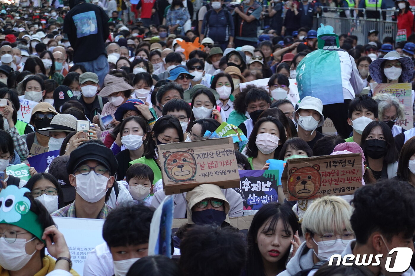 본문 이미지 - 그린피스와 기후위기비상행동 등 400여 개 단체가 모인 '9월기후정의행동'이 24일 오후 서울 중구 시청 인근에서 화석연료 사용을 금지하고 재생 에너지 등을 촉구하는 집회를 하고 있다. 집회에 참가한 지리산반달곰연대가 지리산 산악열차 설치를 반대하는 그림을 들고 있다. 2022.9.24/뉴스1 ⓒ News1 황덕현 기자