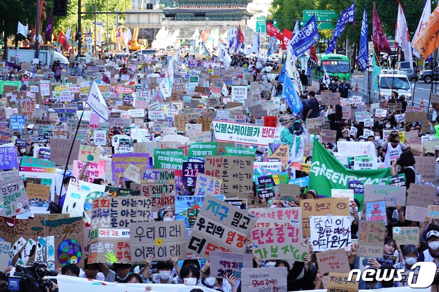 본문 이미지 - 그린피스와 기후위기비상행동 등 400여 개 단체가 모인 '9월기후정의행동'이 24일 오후 서울 중구 시청 인근에서 화석연료 사용을 금지하고 재생 에너지 등을 촉구하는 집회·행진을 하고 있다. 2022.9.24/뉴스1 ⓒ News1 황덕현 기자