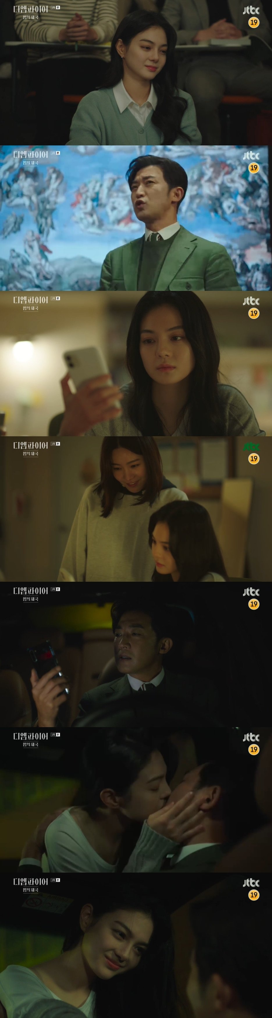 본문 이미지 - JTBC