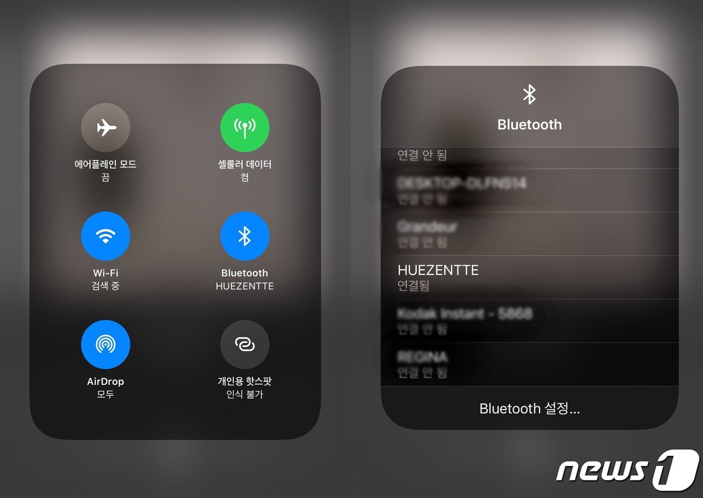 본문 이미지 - 25일 취재진이 블루투스를 이용해 힘펠 휴젠뜨 팔레트에 스마트폰을 연결하는 모습. ⓒNews1 신윤하 기자.
