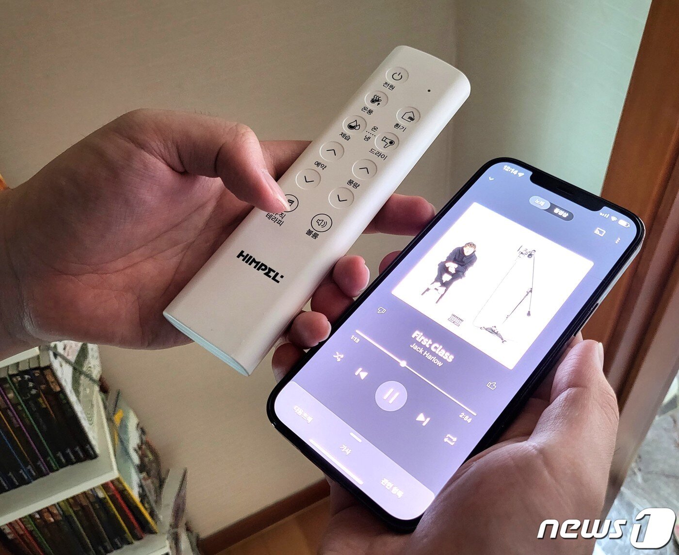 본문 이미지 - 25일 취재진이 블루투스를 이용해 힘펠 휴젠뜨 팔레트에 스마트폰을 연결하는 모습. ⓒNews1 신윤하 기자.