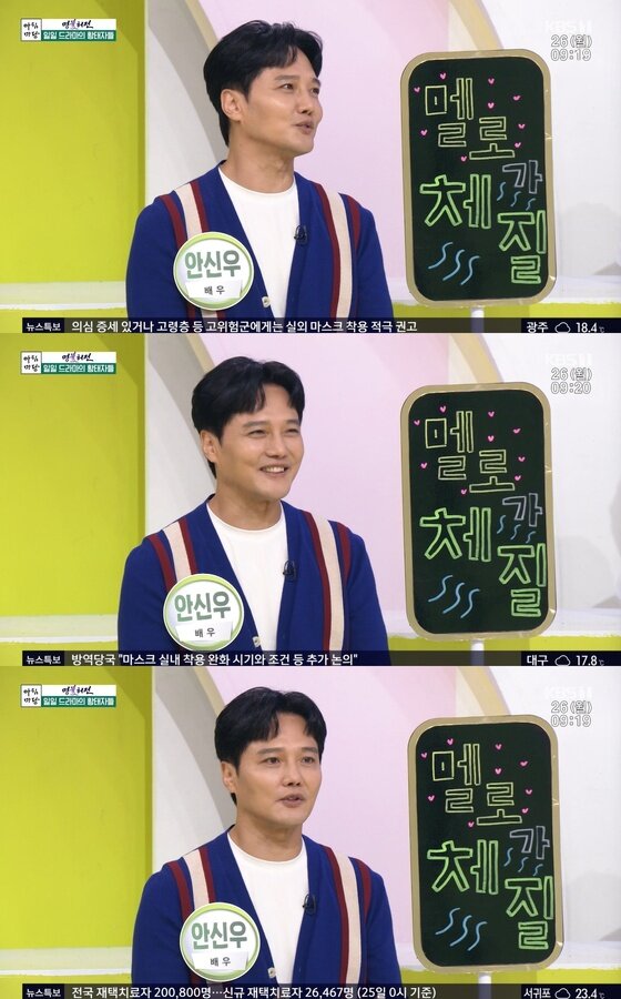 KBS 캡처