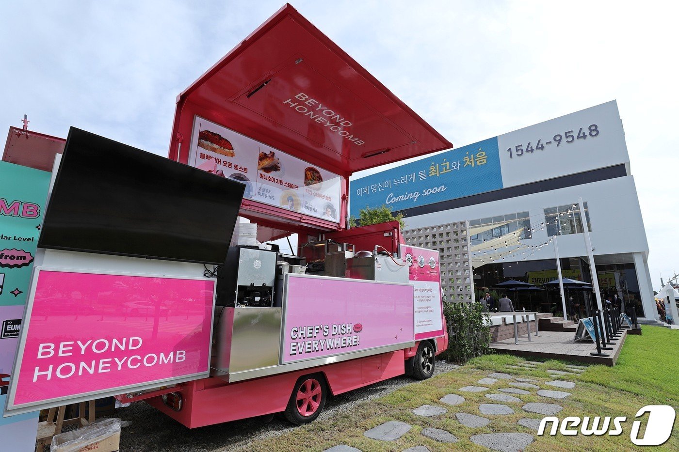 본문 이미지 - 음성자이 센트럴시티 견본주택.ⓒ 뉴스1 