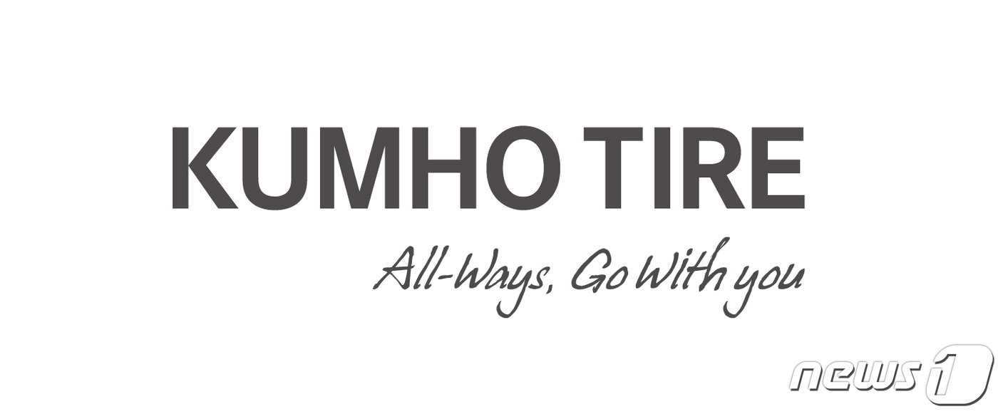 본문 이미지 - 금호타이어. ⓒ News1