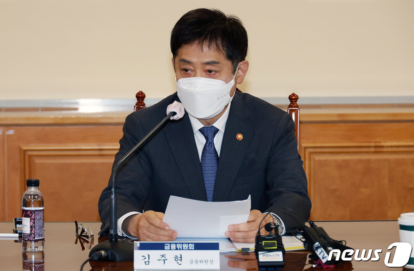 본문 이미지 - 김주현 금융위원장이 27일 오전 서울 중구 은행연합회관에서 열린 만기연장·상환유예 연착륙 협의체 간담회에서 모두 발언을 하고 있다. (금융위 제공) 2022.9.27/뉴스1