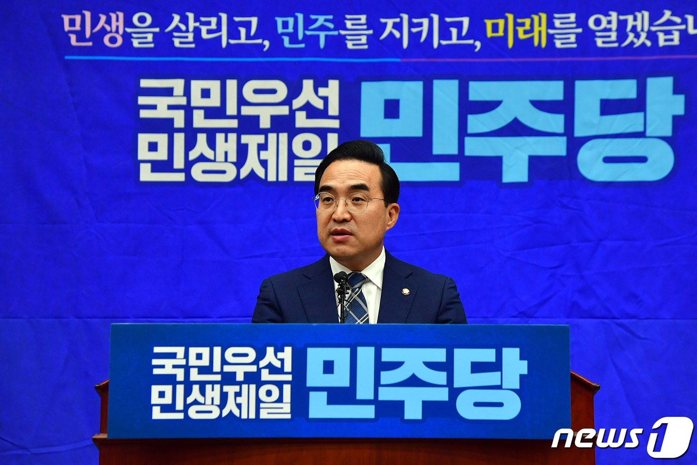 본문 이미지 - 박홍근 더불어민주당 원내대표./뉴스1 ⓒ News1 이재명 기자
