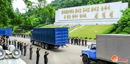 북한, 황해남도에 의약품·농기계 공급 선전…