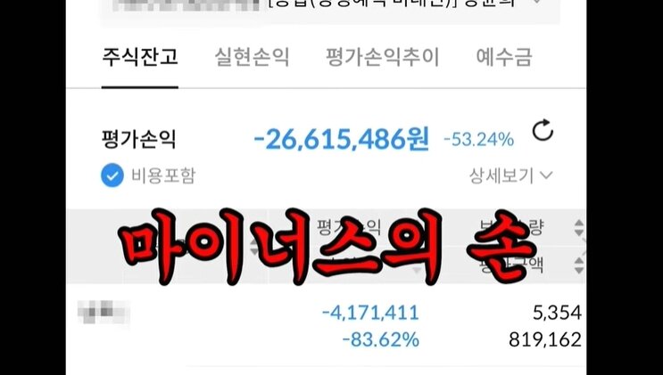 본문 이미지 - 유튜브 채널 &#39;미자네 주막&#39; 영상 갈무리