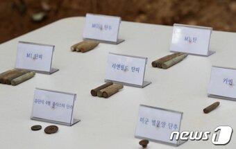 본문 이미지 - 28일 경기 의왕시 모락산 유해발굴 현장에 국방부 유해발국감식단과 군단 유해발굴팀, 육군 제51보병사단 철마부대 장병들이 유해발굴 중 발견한 탄피와 단추 등이 놓여져 있다. 2022.9.28/뉴스1 ⓒ News1 김영운 기자