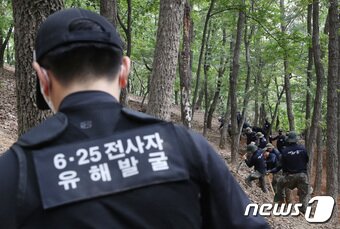 본문 이미지 - 28일 경기 의왕시 모락산 일대에서 국방부 유해발국감식단과 군단 유해발굴팀, 육군 제51보병사단 철마부대 장병들이 유해발굴을 하고 있다. 2022.9.28/뉴스1 ⓒ News1 김영운 기자
