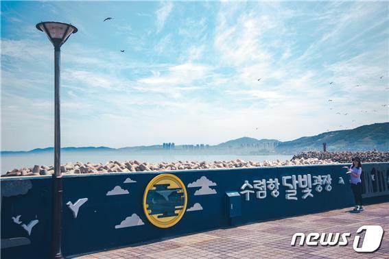 본문 이미지 -  경주시 수렴항 트레킹 코스(달빛광장)(한국어촌어항공단 제공)