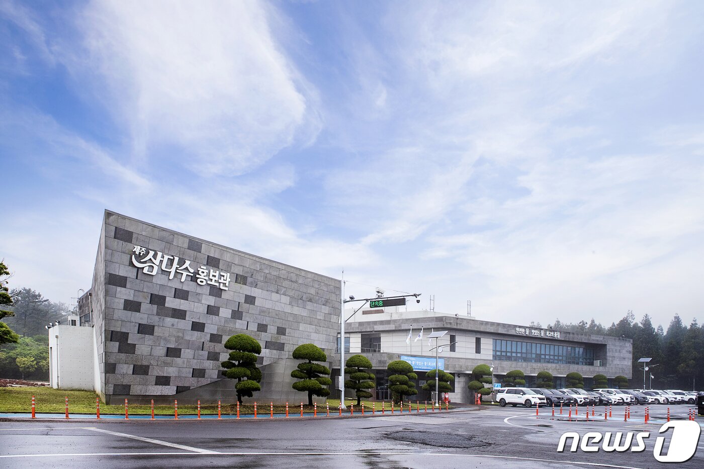 본문 이미지 - 제주도개발공사 전경(제주도개발공사 제공)/뉴스1