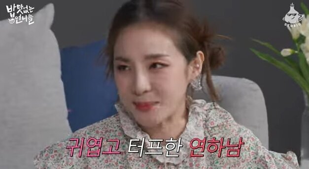 본문 이미지 - 흥마늘 스튜디오 유튜브 채널 영상 갈무리