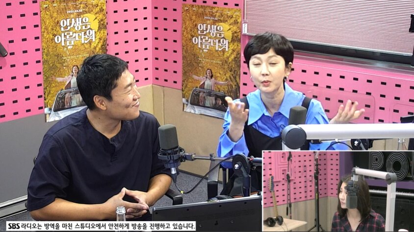본문 이미지 - 염정아 최국희 감독 /'박하선의 씨네타운' 캡처