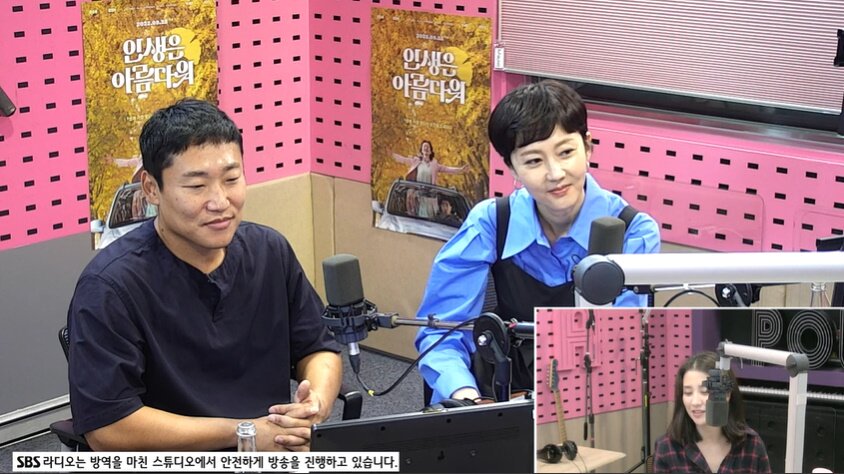 본문 이미지 - 염정아 최국희 감독 /'박하선의 씨네타운' 캡처