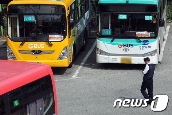 속보] 경기도 버스노사 협상 결렬…30일 총파업 돌입 - 뉴스1