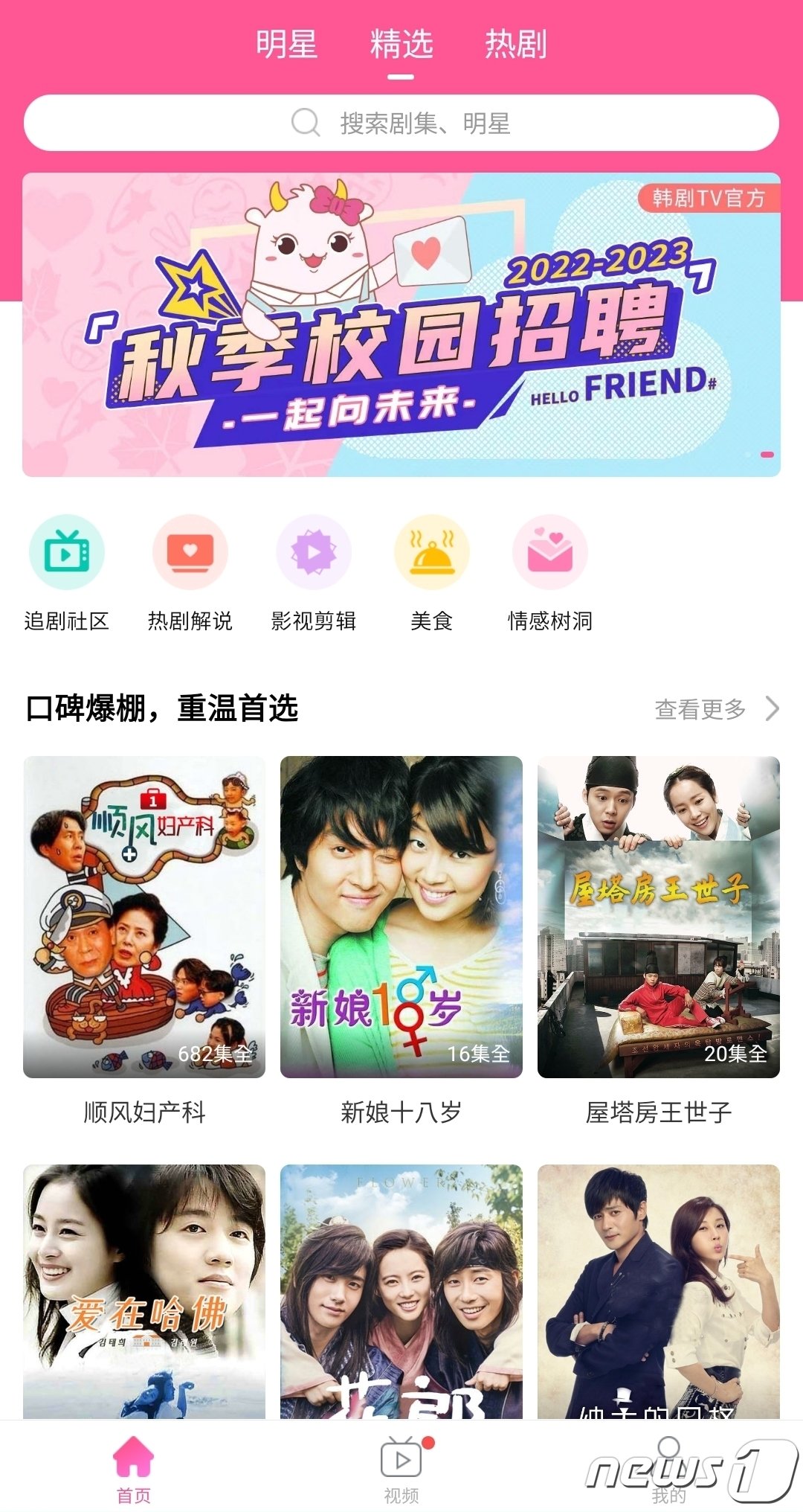 본문 이미지 - 한국 드라마 시청 사이트에서 사라진 최신 한국 드라마