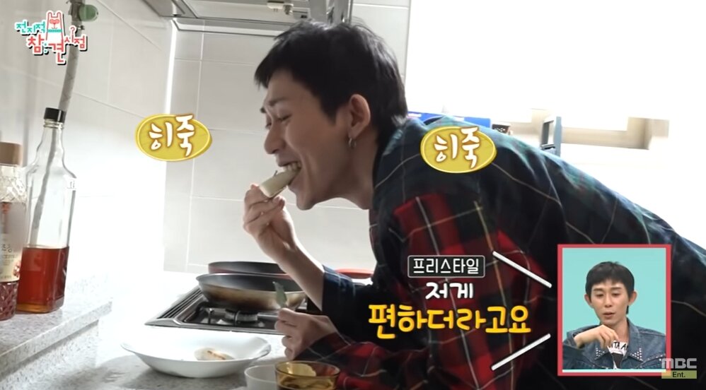 본문 이미지 - MBCentertainment 유튜브 갈무리 ⓒ News1