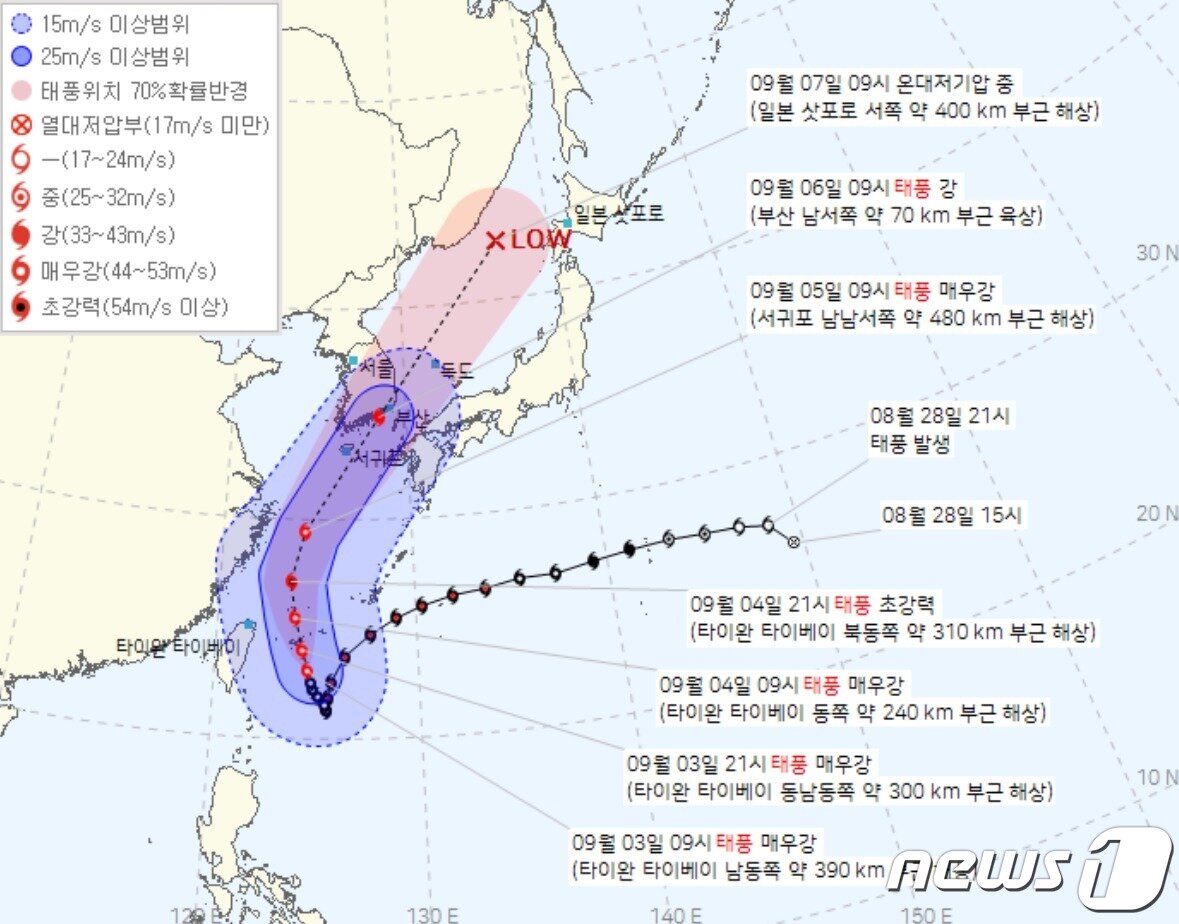 본문 이미지 - 제11호 태풍 힌남노의 3일 오전 9시 기준 예상 이동 진로(기상청 제공) ⓒ News1 황덕현 기자