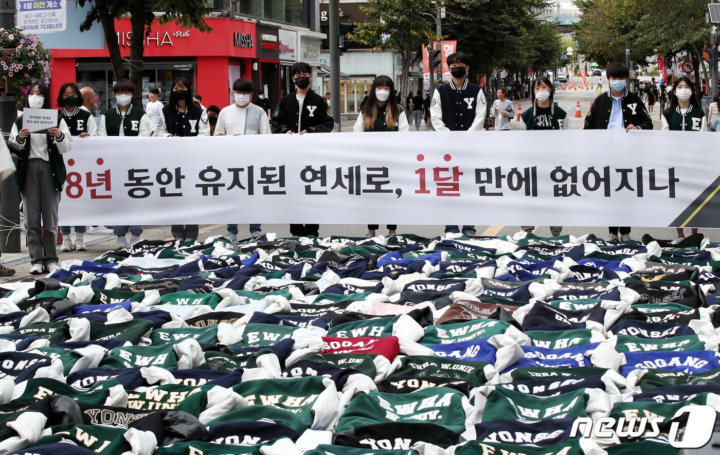 본문 이미지 - 연세대·서강대·이화여대 총학생회 비상대책위원회가 주축이 된 '신촌지역 대학생 공동행동' 소속 학생들이 3일 오후 서울 서대문구 연세로에서 차 없는 거리 해제를 반대하는 기자회견을 갖고 있다. 2022.9.3/뉴스1 ⓒ News1 박지혜 기자