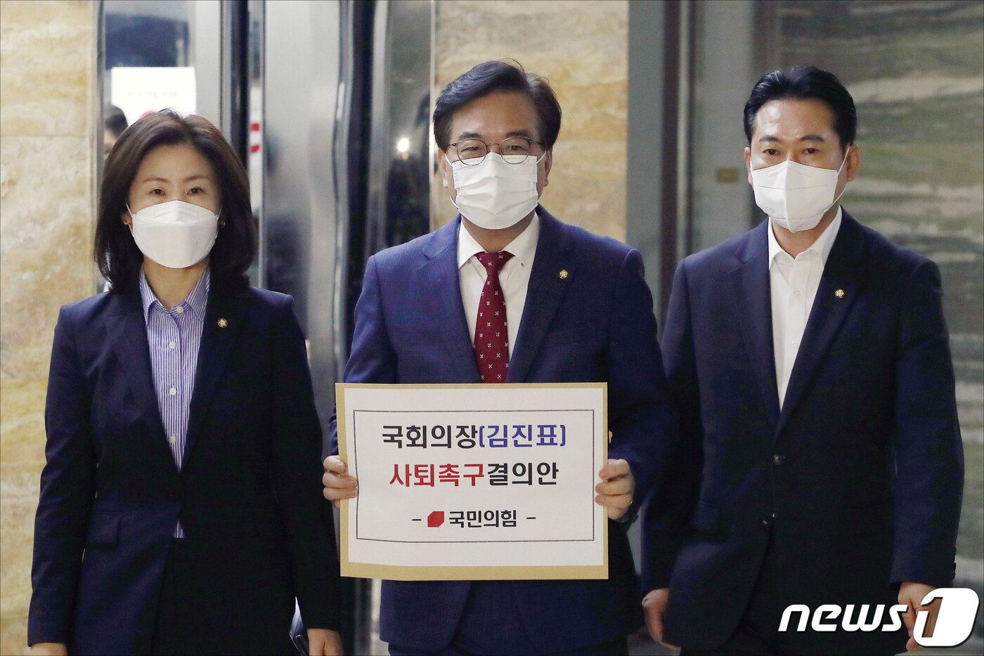 본문 이미지 - 국민의힘 송언석 원내수석부대표, 김미애, 장동혁 원내대변인이 30일 오전 서울 여의도 국회 의안과에 김진표 국회의장 사퇴 촉구 결의안을 제출하기 위해 이동하고 있다. (공동취재) 2022.9.30/뉴스1 ⓒ News1 허경 기자