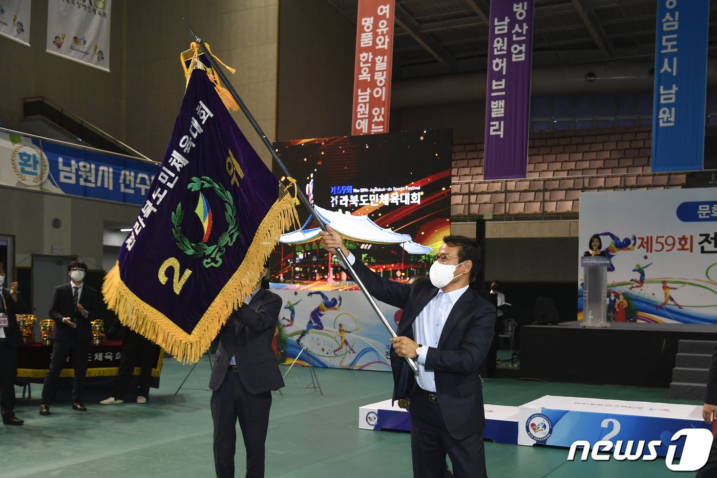 지난 2일 남원시에서 개막한 &#39;제59회 전북도민체전&#39;이 4일 폐막했다. 개최지 남원시가 종합 2위에 오른 가운데 최경식 남원시장이 2위기를 흔들고 있다.&#40;남원시 제공&#41;2022.9.4/뉴스1  