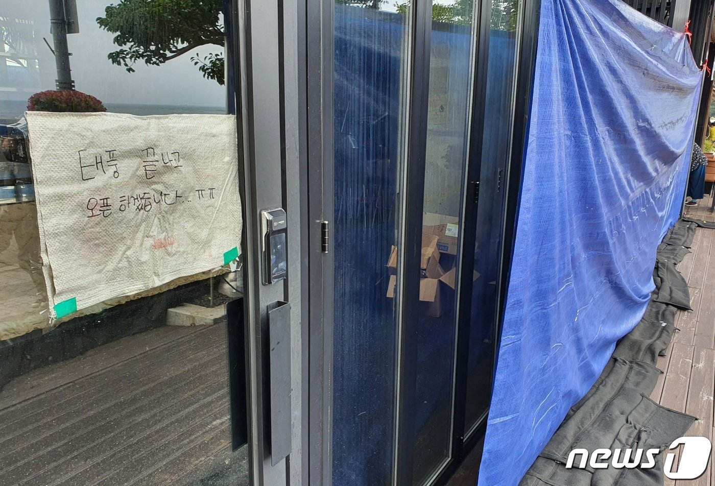 본문 이미지 - 4일 오후 부산 해운대구 마린시티 한 카페 출입문에 안내문이 부착돼 있다.2022.9.4/뉴스1 노경민 기자
