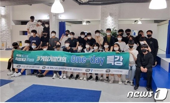 본문 이미지 - 지난 7월27일 서울 마포구 팀플레이스에서 진행된 '2022 직업계고 IT분야 취업UP 게임개발 원데이 특강' 이후 참가 학생들이 기념 사진을 찍고 있다. (서울시교육청 제공)