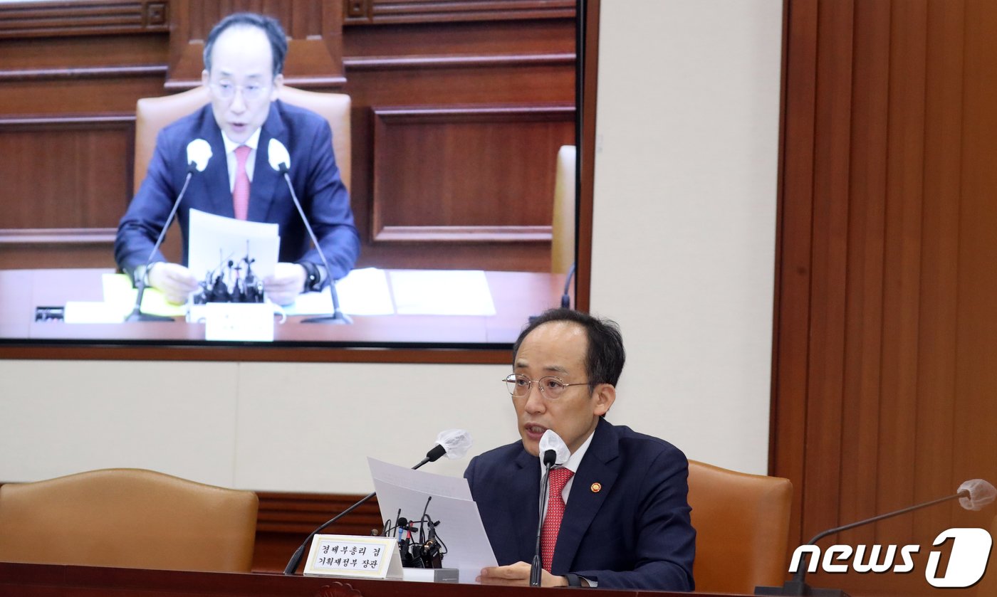 본문 이미지 - 추경호 경제부총리 겸 기획재정부 장관이 5일 서울 종로구 세종대로 정부서울청사에서 열린 경제 규제혁신TF 회의에서 모두 발언을 하고 있다. 2022.9.5/뉴스1 ⓒ News1 김명섭 기자