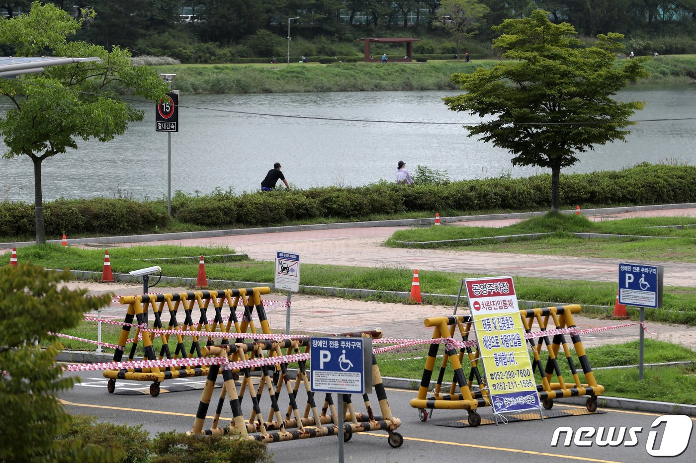 제11호 태풍 &#39;힌남노&#39;가 북상 중인 5일 오전 울산 중구 성남둔치 공영주차장이 침수 우려로 차량 진입이 통제되고 있다. 2022.9.5/뉴스1 ⓒ News1 윤일지 기자