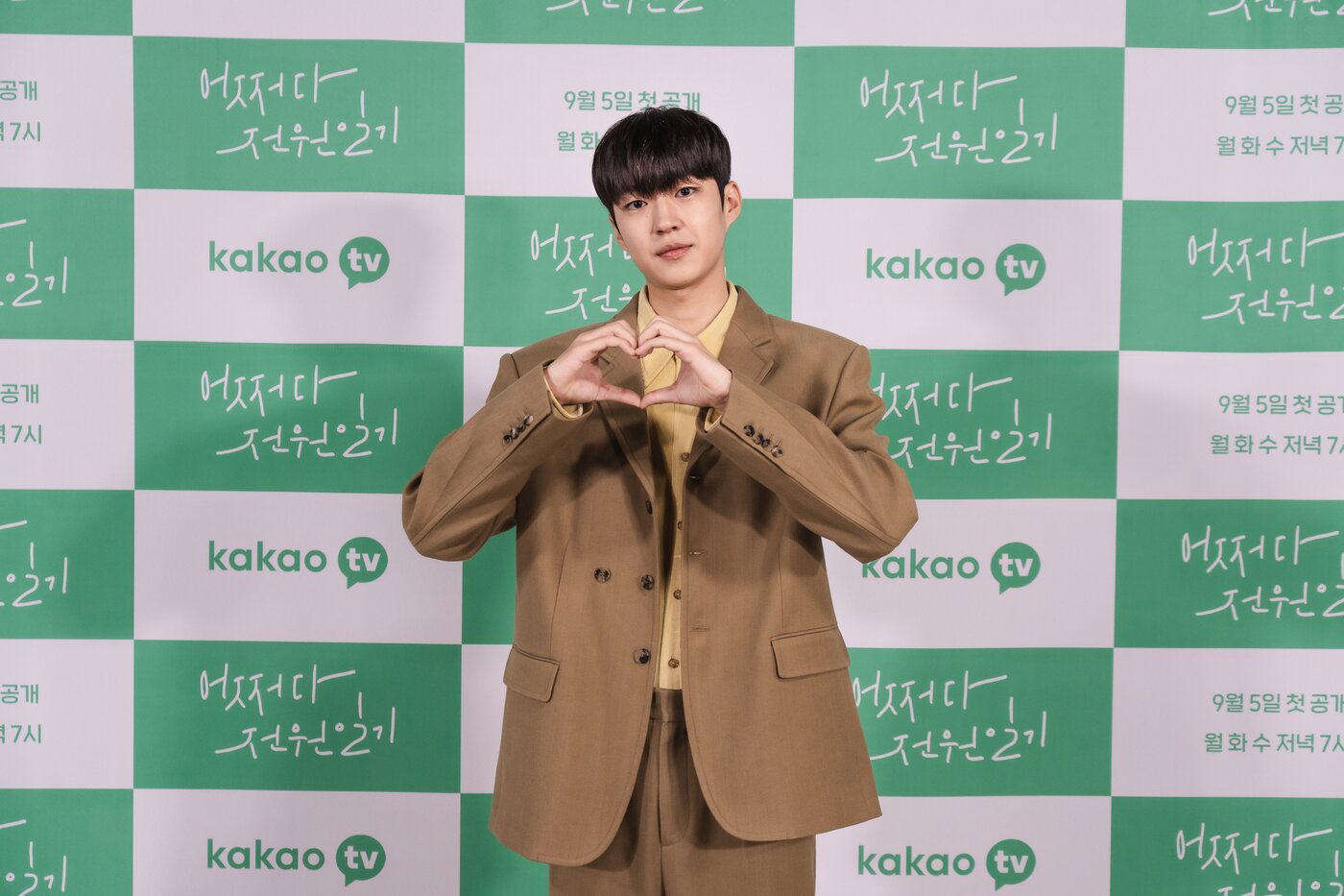 본문 이미지 - 사진제공=카카오TV