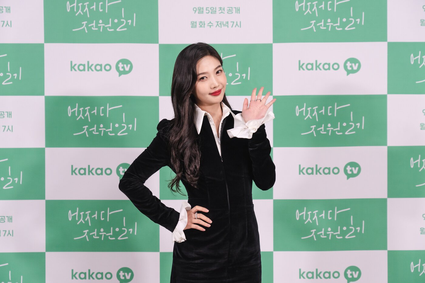 본문 이미지 - 사진제공=카카오TV