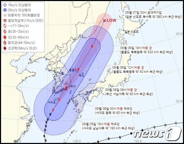 본문 이미지 - 태풍 힌남노의 예상 이동경로(기상청 제공)