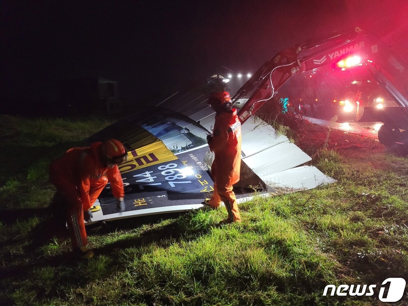 본문 이미지 - 5일 제11호 태풍 '힌남노'의 영향으로 제주시 봉개동 번영로에 대형 입간판이 강풍에 날아가 제주소방이 안전조치를 하고 있다.(제주소방안전본부 제공)2022.9.5/뉴스1 ⓒ News1 홍수영 기자